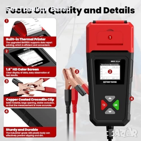 Нов Диагностичен уред за акумулатори с печат и товарен тест 6V–24V, снимка 3 - Други инструменти - 52497870