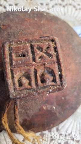 посфор. печат за хляб , снимка 6 - Антикварни и старинни предмети - 53632952