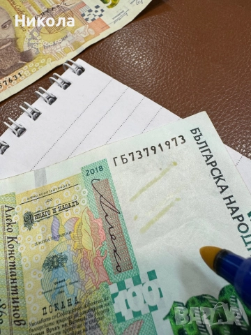 Маркер за проверка на фалшиви банкноти