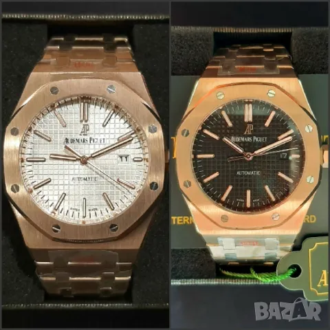 Audemars Piguet Rose Gold AAA+, снимка 1