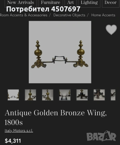 бронзови аплици за камина, снимка 3 - Антикварни и старинни предмети - 53012597