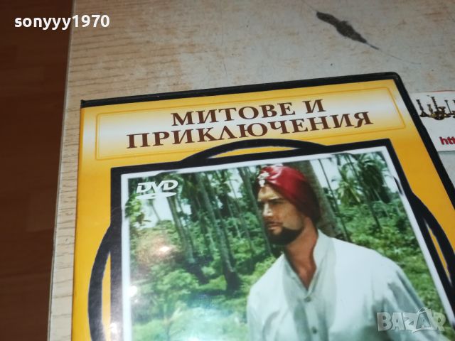 САНДОКАН-ДВД 2106241142, снимка 8 - DVD филми - 46304787