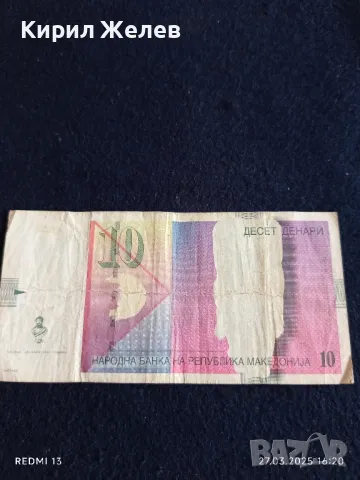 Банкнота 10 динара 2003г.  Македония за КОЛЕКЦИЯ ДЕКОРАЦИЯ 49879