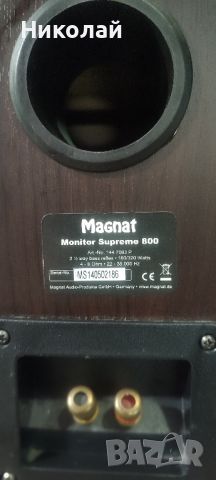 Тонколони Magnat supreme 800, снимка 3 - Тонколони - 45979830