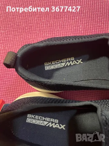 Skechers Goga Max , снимка 4 - Маратонки - 48203625