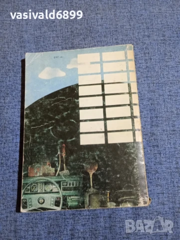 Жорж Сименон - Затворът , снимка 3 - Художествена литература - 51387586