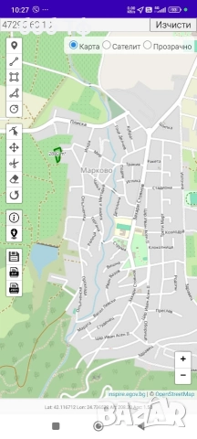 Продавам в село Марково на земеделска земя 2800 квадратни метра, снимка 9 - Земеделска земя - 52546828