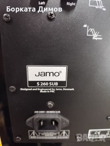 Колони сет Jamo 426, снимка 18 - Тонколони - 46401845