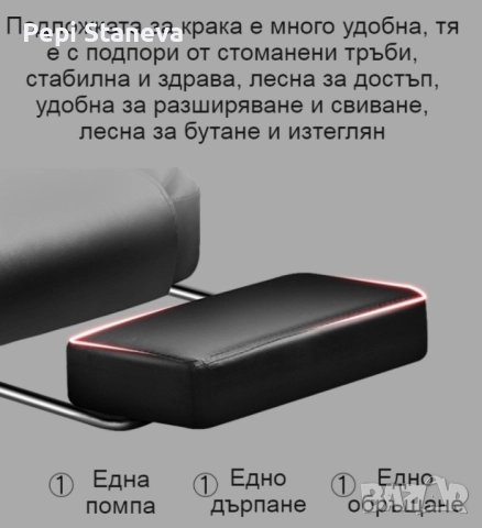 Масажен въртящ се офис стол с подложка за краката OFFICE  MASSAGE  CHAIR 008, снимка 13 - Столове за офис - 52166180