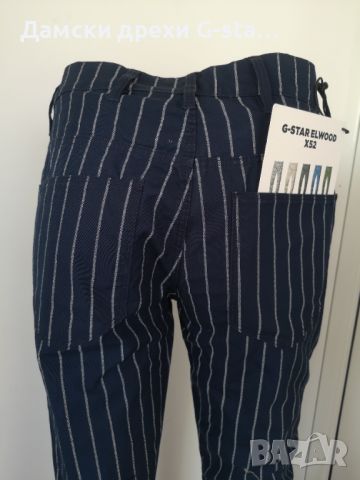 Дамски панталон G-Star RAW 5622 3D MID BOYFRIEND COJ WMN SARTHO BLUE/MILK, размер W26/L32(14)  /283/, снимка 6 - Панталони - 46357808