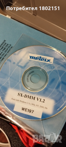 METRIX MX26, снимка 3 - Друга електроника - 53677323