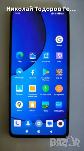 Xiaomi 11T/128GB/8+4GB/108MP/AMOLED 120Hz/67W/Android 14/ 5G ГАРАНЦИЯ!, снимка 2 - Xiaomi - 46785572