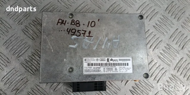 Модул Audi A4 B8 2010г.	