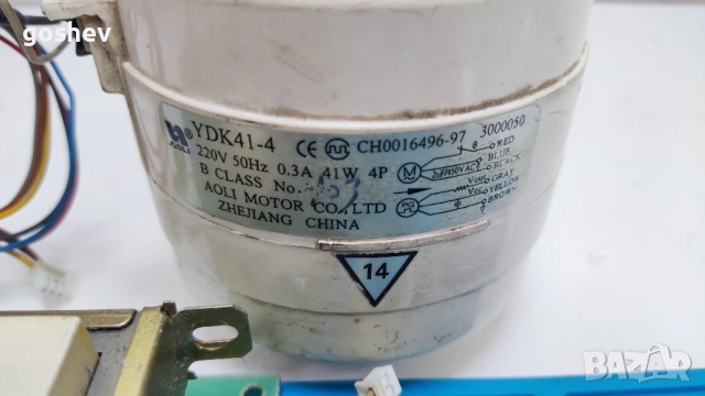 Части за Haier HSU-18HC03, снимка 4 - Климатици - 54212514