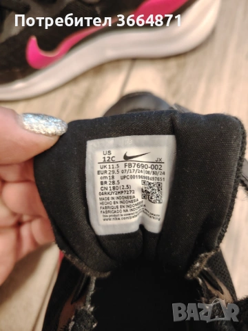 28номер на етикета се вижда колко см.е стелката като нови много малко носени!, снимка 4 - Детски маратонки - 53990896