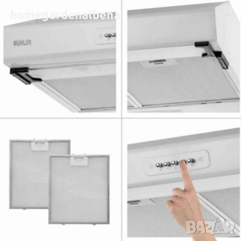 Home & Garden by Albena – Абсорбатор 160W, класик, 60 см, бял или INOX, снимка 9 - Абсорбатори - 54040805