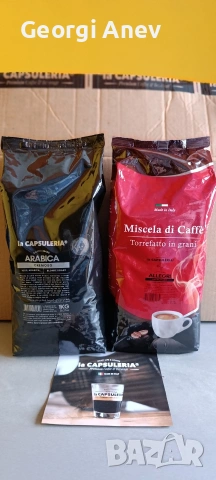 100%Арабика Изпечено на 27 март2026