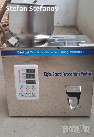 Цифрово управлявана машина за дозиране и пълнене на торбички, снимка 2 - Други машини и части - 53086744