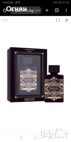 Парфюмна вода Lattafa, Bade'e al Oud Amethyst, Unisex, 100 мл, снимка 6 - Унисекс парфюми - 46765367