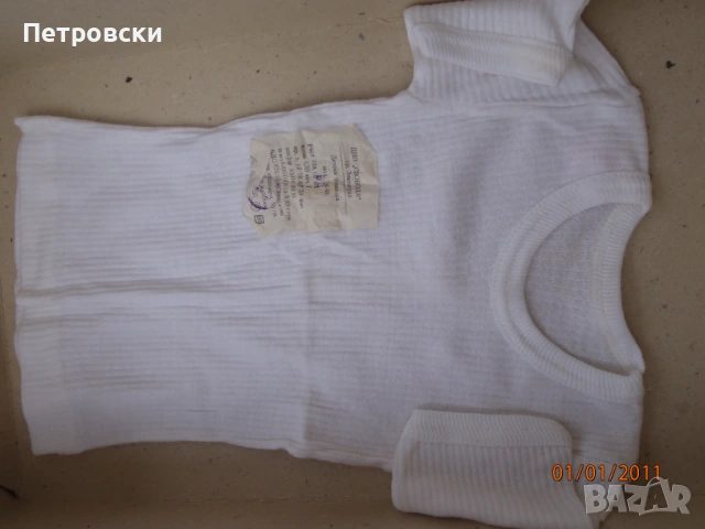 Бебешки/Детски дрешки/дрехи Различни Размери и видове - чисто нови., снимка 12 - Други - 53839838