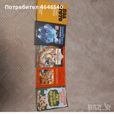 Книги учебни тетрадки