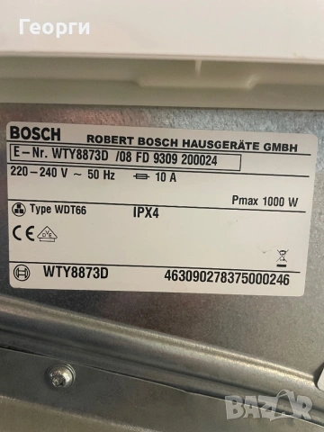 Bosch HoumProfessional сушилня термопомпа , снимка 7 - Сушилни - 53469680