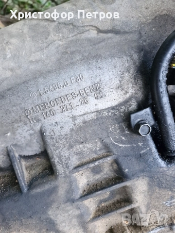 автоматична скоростна кутия за mercedes c220cdi , снимка 2 - Части - 52312153