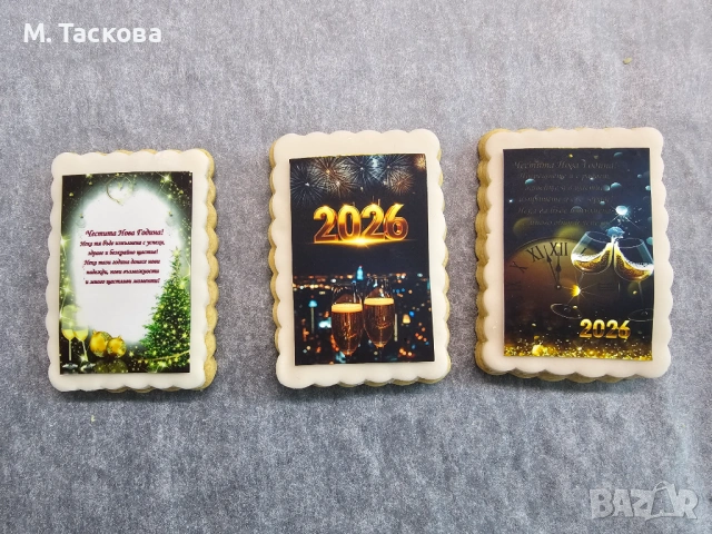 Персонализирани бисквитки за всякакъв повод, снимка 7 - Други - 53846199