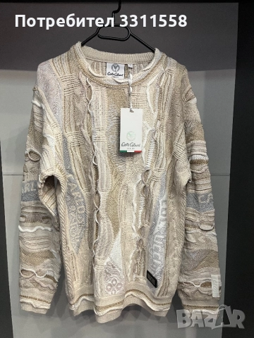 Carlo Colucci Пуловер - Бежов / L