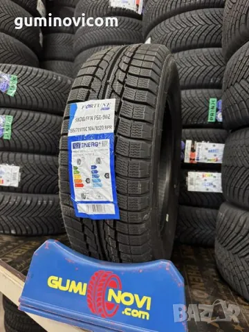 Нови ❄️ Зимни ❄️ бусови гуми 195/70R15C FORTUNE SNOWFUN FSR-902 🚐 , снимка 1 - Гуми и джанти - 47573861