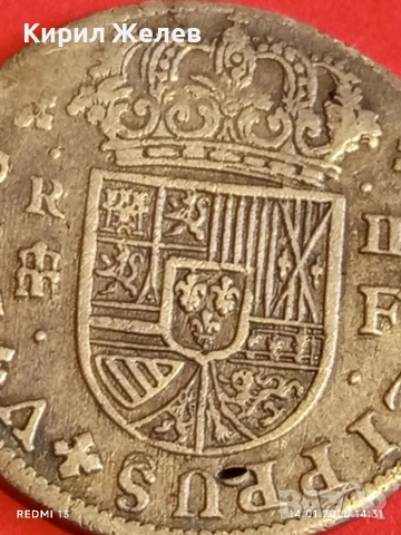 Сребърна монета 2 реала 1721г. Филип пети Сеговия Испания за КОЛЕКЦИЯ 52944, снимка 10 - Нумизматика и бонистика - 53096708