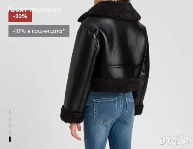 Зимно яке с каракул Twinset , снимка 2 - Якета - 50285971