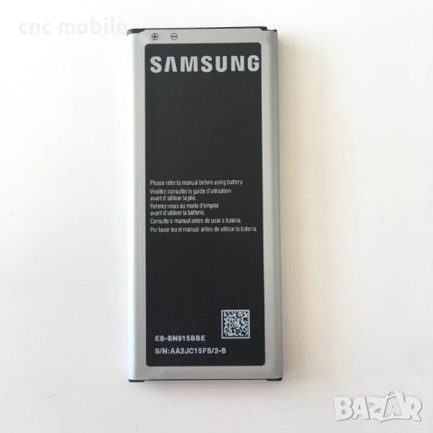 Батерия Samsung Galaxy Note Edge - Samsung SM-N915F - Samsung Note Edge