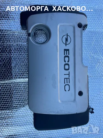 кора капак двигател OPEL MERIVA ASTRA  1.4 1.6 ECOTEC