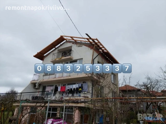 Ремонт на покриви Изграждане на нови покриви Дървени навеси С Гаранция и Договор