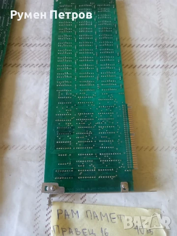 Платки Правец, лот 3., снимка 4 - Дънни платки - 50839028