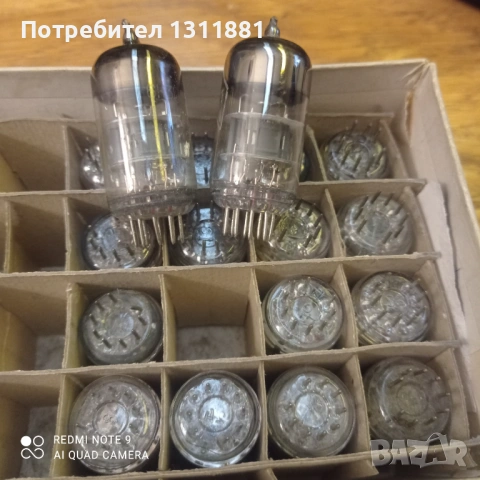 Съветски радио лампи 6Н3П 
