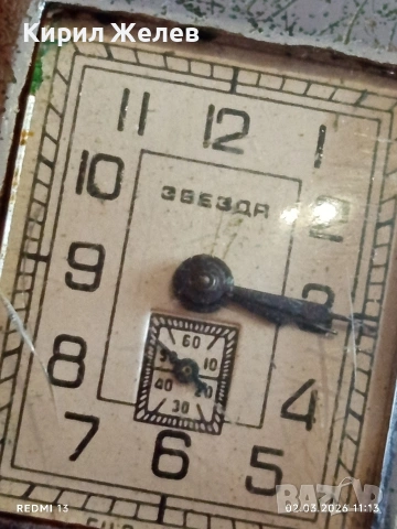 Стар рядък дамски часовник ЗВЕЗДА за КОЛЕКЦИОНЕРИ 53644, снимка 4 - Антикварни и старинни предмети - 53676297