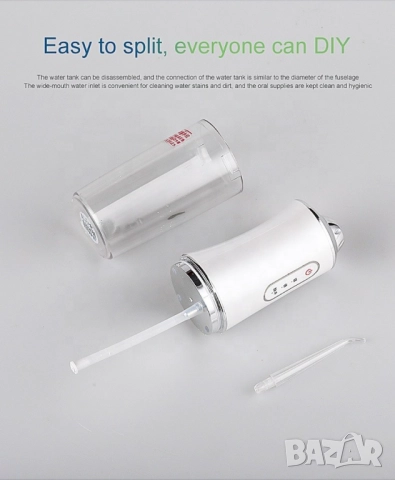 Безшумен зъбен душ с 3 степени на действие и мощна батерия, снимка 4 - Други - 52086190