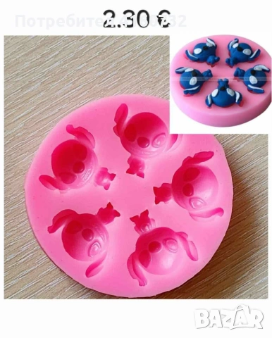 Силиконов молд Стич