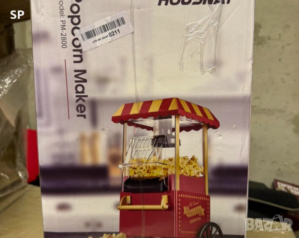 НОВА машина за пуканки Карнавал, снимка 2 - Други - 53944885