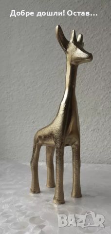 28 см. Жираф? от метал, месинг, фигура, пластика, животно Африка, снимка 2 - Статуетки - 46455272