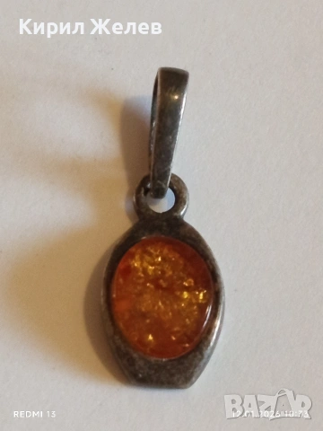 Винтидж сребърна висулка с Натурален Кехлибар цвят коняк майсторска изработка 33380, снимка 5 - Колиета, медальони, синджири - 53069966