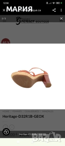 НОВИ GEOX Heritage 40 номер, снимка 5 - Сандали - 50503825