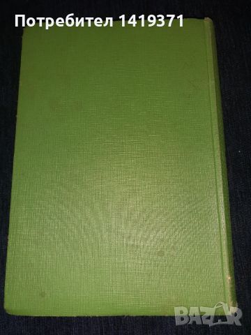  История на западноевропейската литература т.3 от 1939 г. - проф. Фр. Шилер, снимка 2 - Художествена литература - 45565927