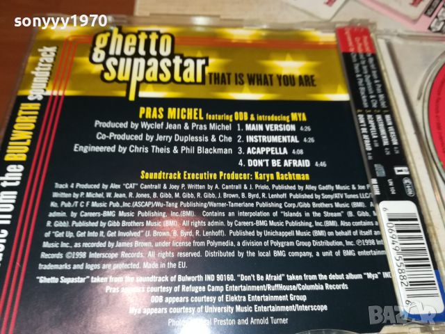 GHETTO SUPASTAR CD 3007240949, снимка 12 - CD дискове - 46740250