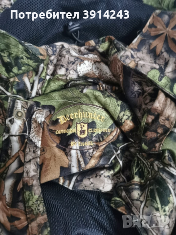 Deerhunter. Комплеки дрехи за лов, снимка 4 - Екипировка - 44979733