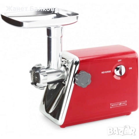 Месомелачка Royalty Line RL-MG5, снимка 3 - Месомелачки - 51659780