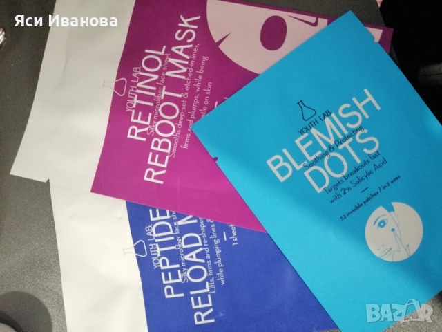 Грижа за лице