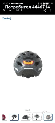 Детска велосипедна каска , снимка 10 - Аксесоари за велосипеди - 51410768